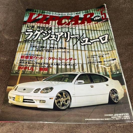 May Issue of VICAR Lexus GS300 Special Feature