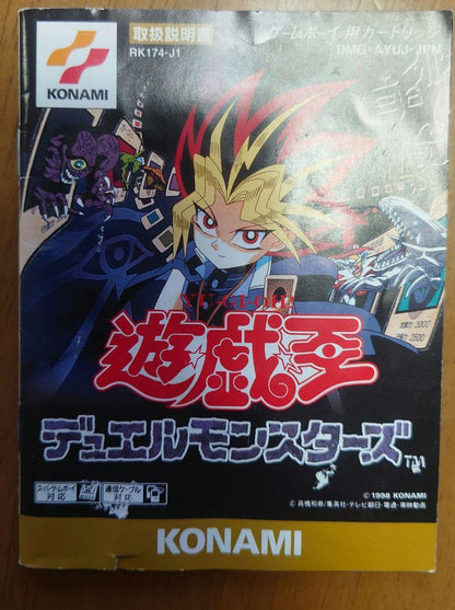 Yu-Gi-Oh! Duel Monsters Game Boy Game