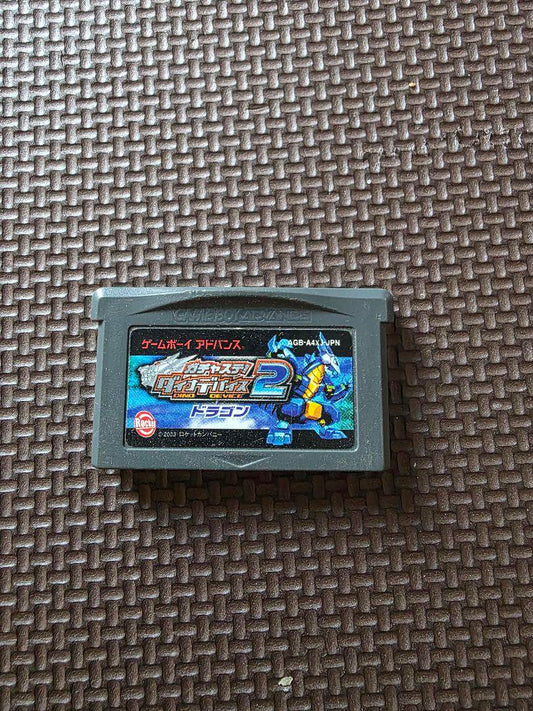 Gacha Ste! Dyna Device 2 Game Boy Advance