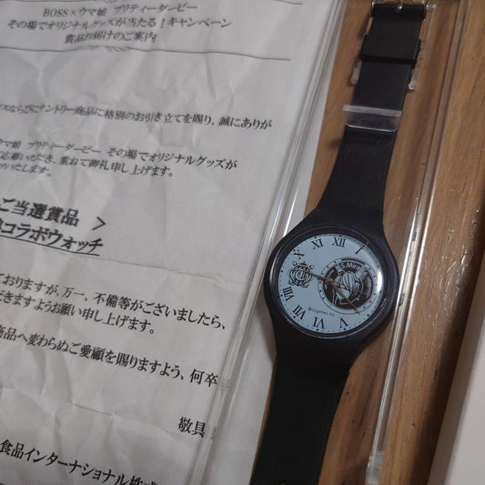 UMA BOSS Collaboration Watch Keisei Miracle Suntory