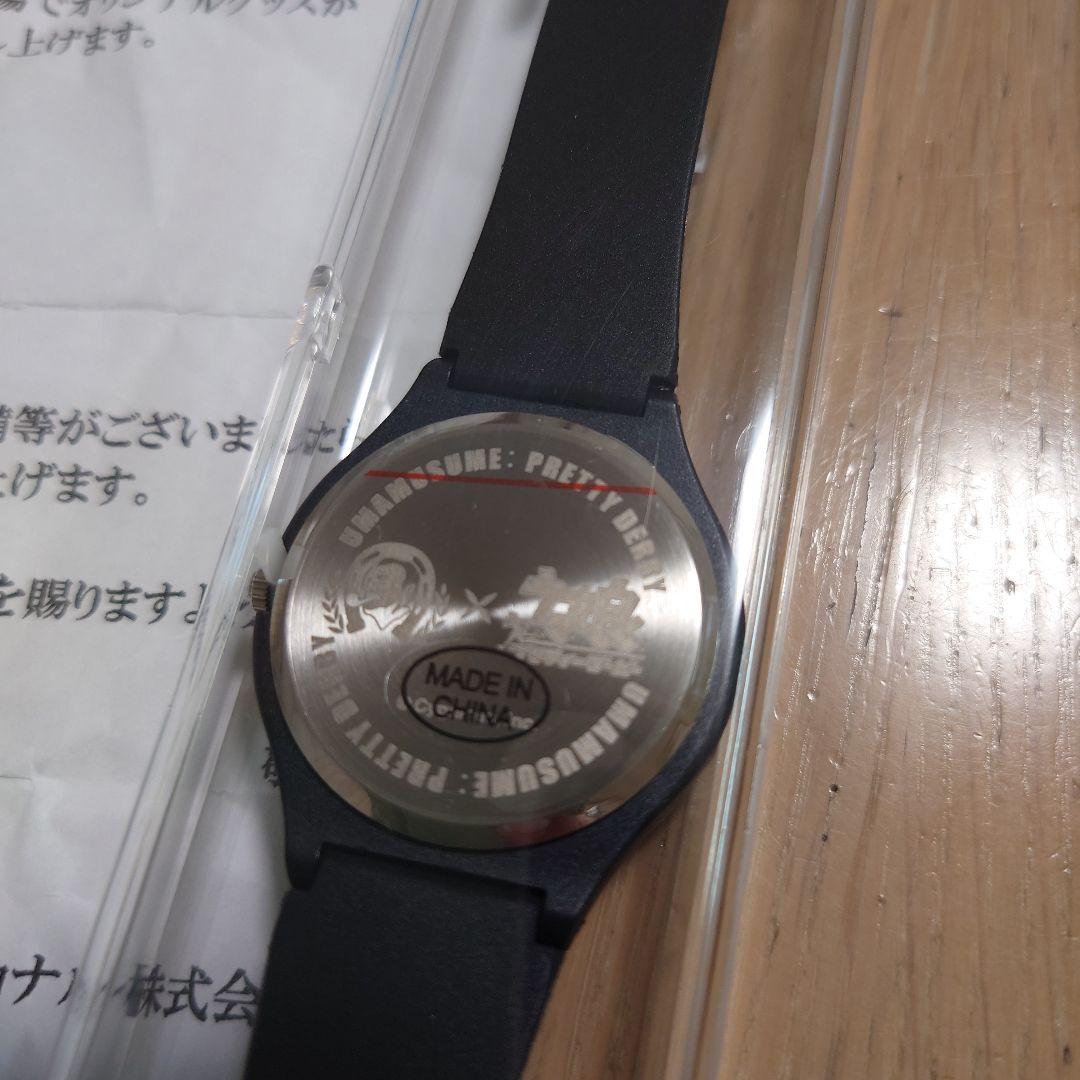 UMA BOSS Collaboration Watch Keisei Miracle Suntory