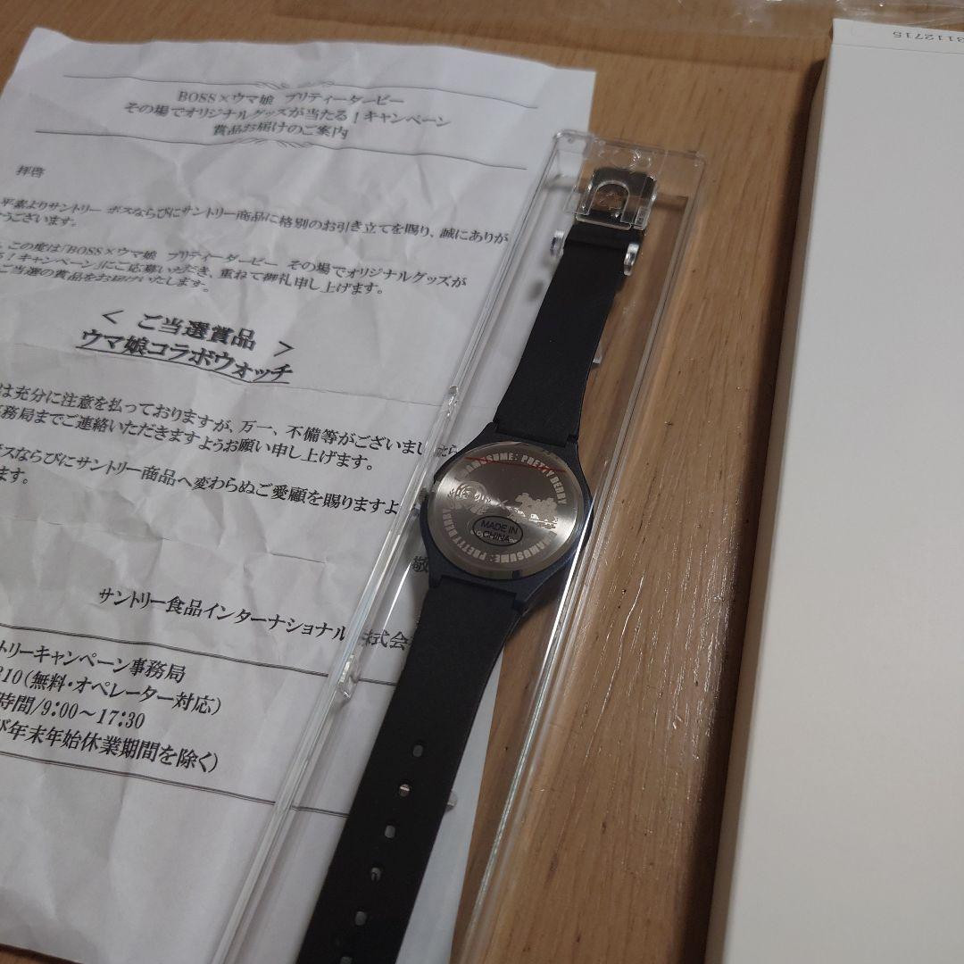 UMA BOSS Collaboration Watch Keisei Miracle Suntory