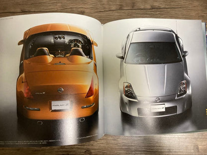 [Catalog] Z33 Fairlady Z Pre- and Post-Period Catalog