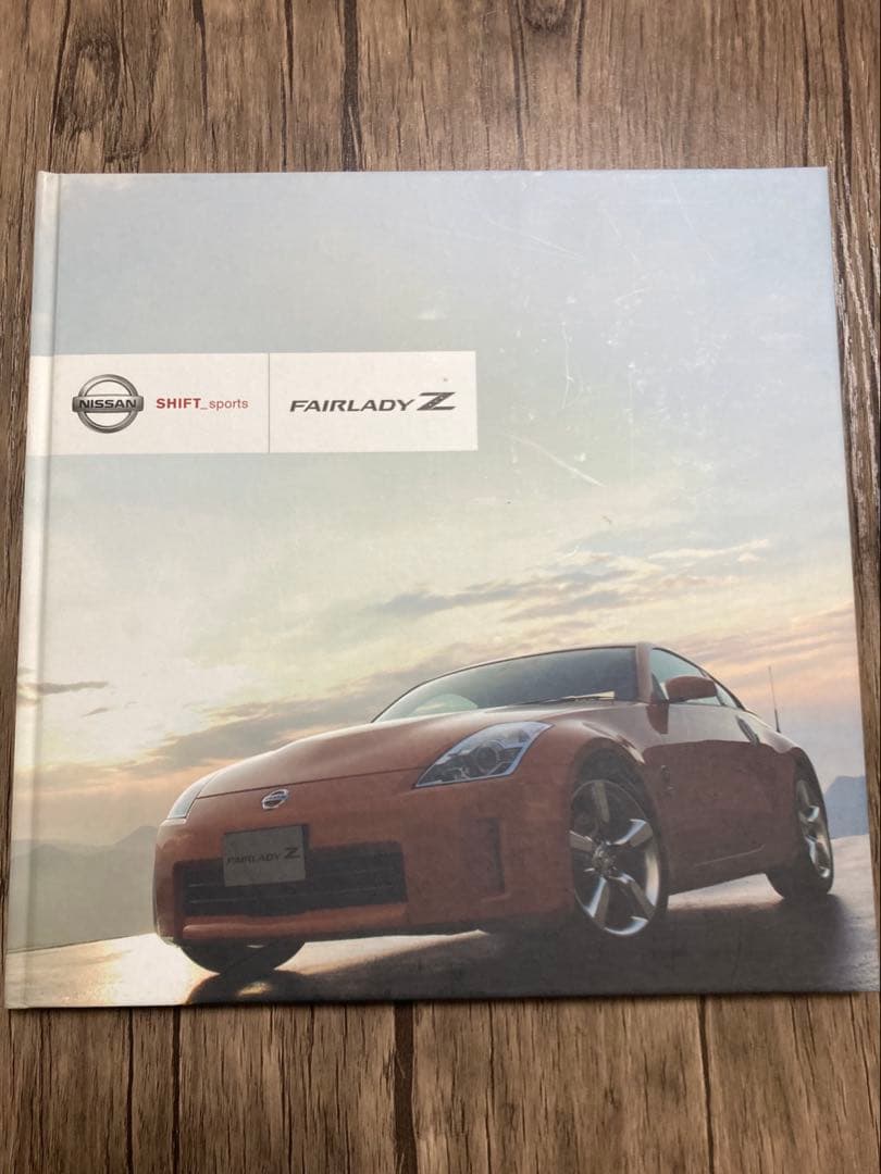 [Catalog] Z33 Fairlady Z Pre- and Post-Period Catalog