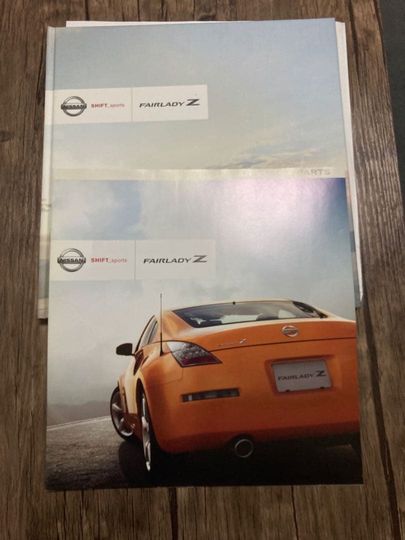 [Catalog] Z33 Fairlady Z Pre- and Post-Period Catalog