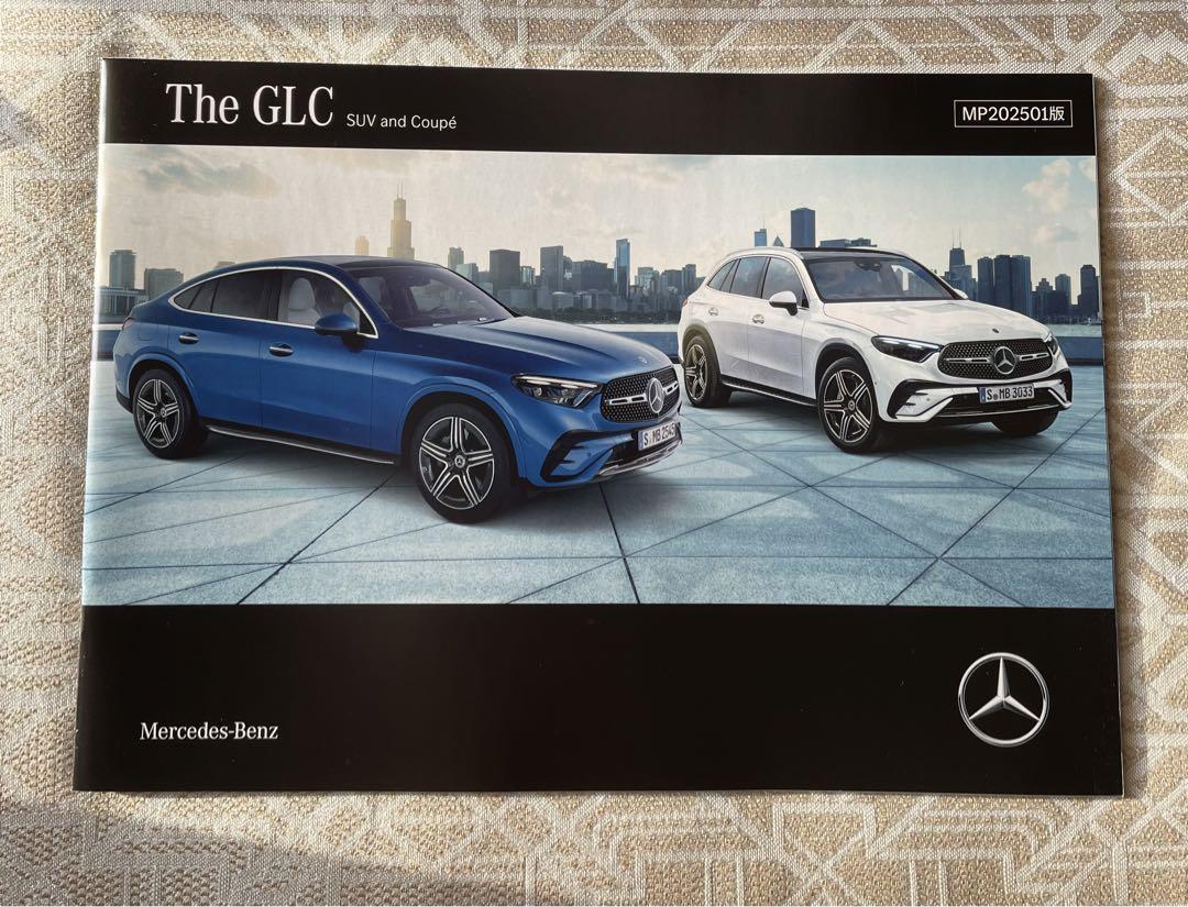 Mercedes-Benz GLC Catalog MP202501 Edition