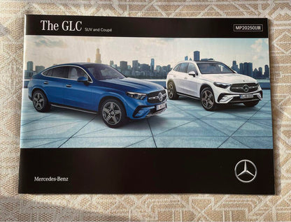 Mercedes-Benz GLC Catalog MP202501 Edition