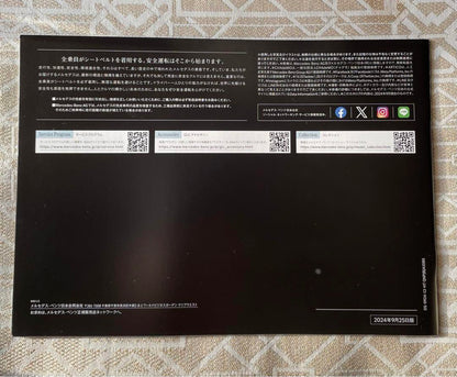 Mercedes-Benz GLC Catalog MP202501 Edition