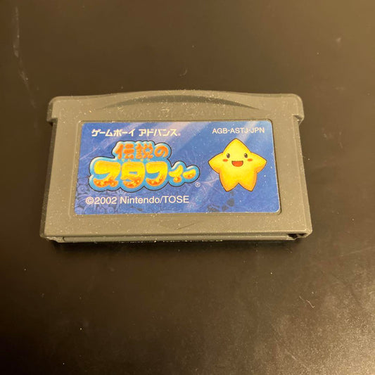 Game Boy Advance Legend of Stafy