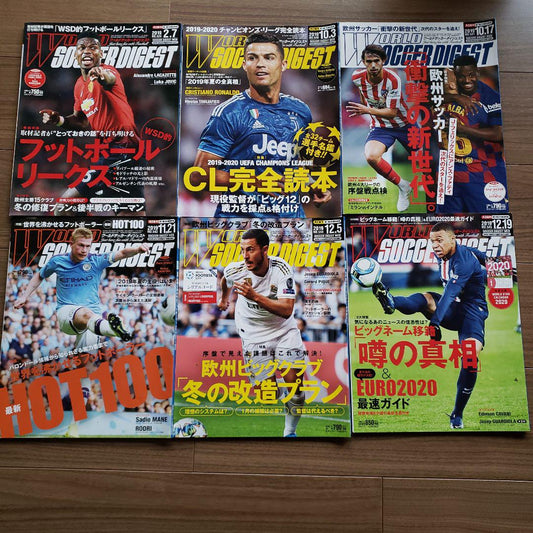 World Soccer Digest 6-Volume Set
