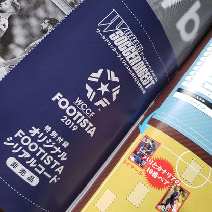 World Soccer Digest 6-Volume Set