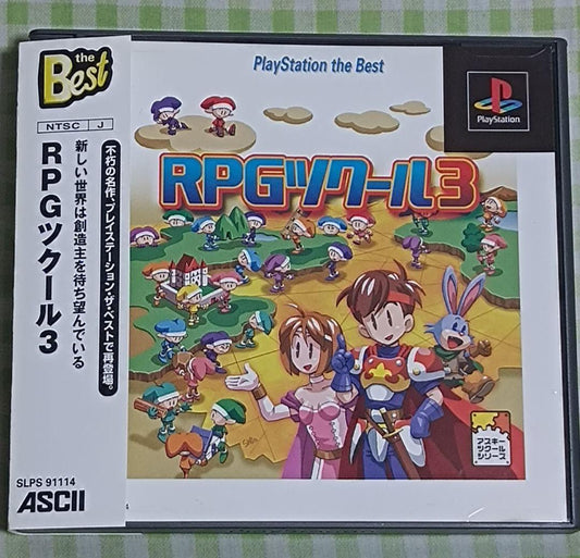 Brand New RPG Maker 3 for PlayStation