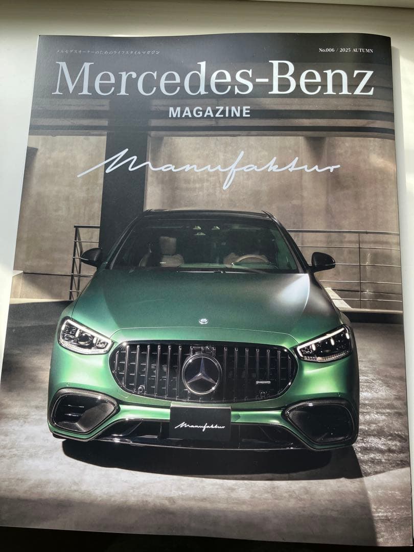 Mercedes Magazine, Including Latest 3 Volumes