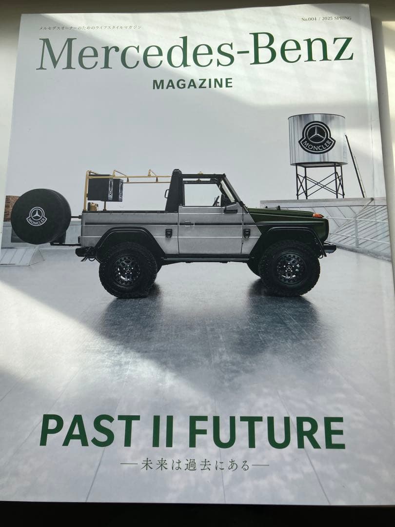 Mercedes Magazine, Including Latest 3 Volumes