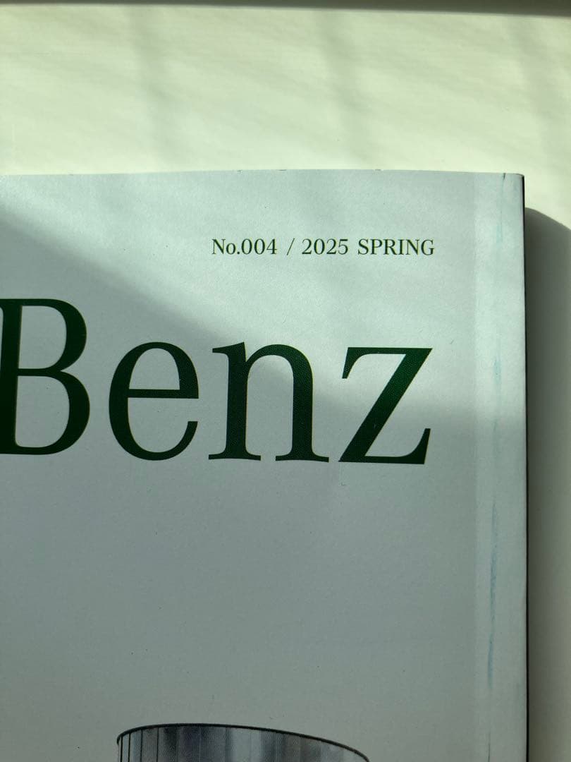 Mercedes Magazine, Including Latest 3 Volumes