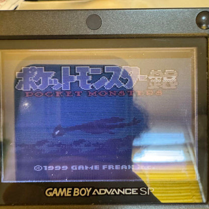 Game Boy Advance SP Main Unit (Black) - Functionality Confirmed