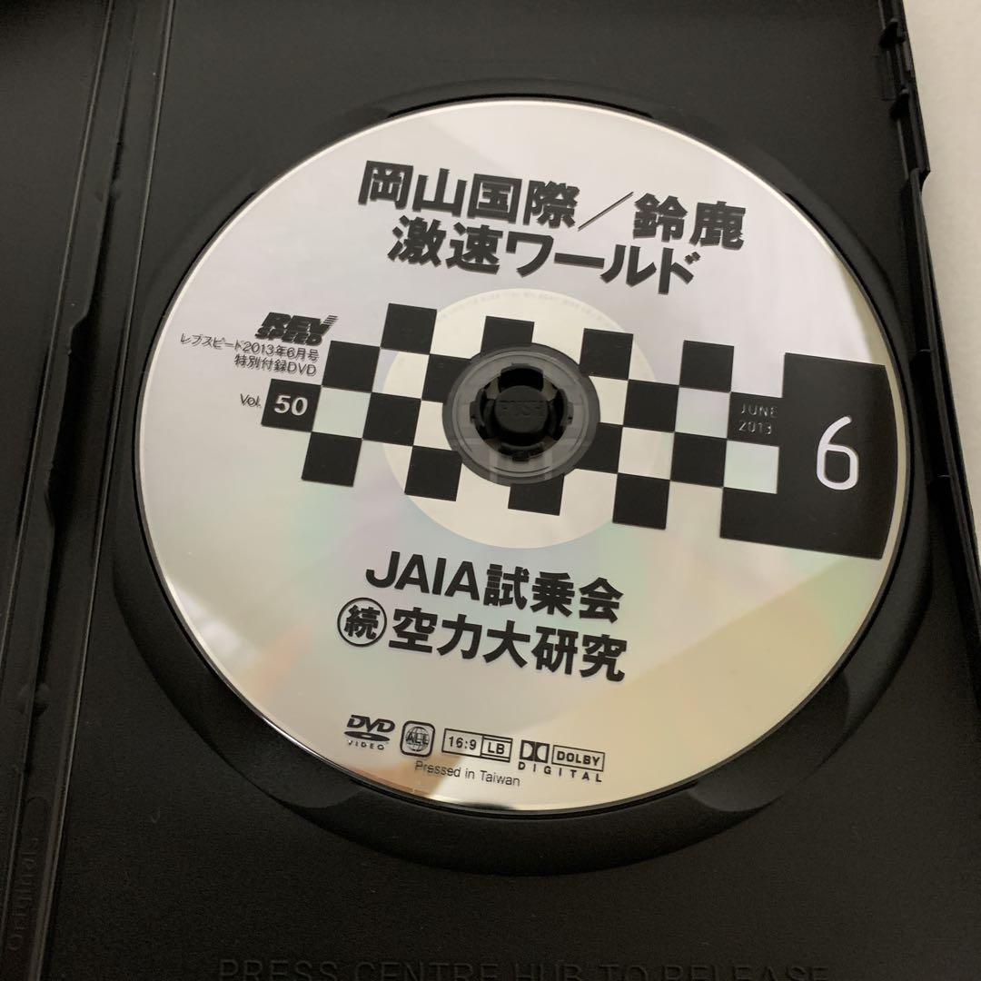 The Thing You Want to Know 7 Shots DVD