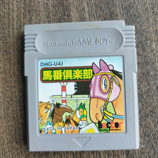 Nintendo GAME BOY Horse Racing Club DMG-U4J