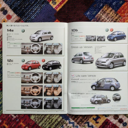 Nissan March Catalog Full Set  With Price List CD-ROM 5 Items