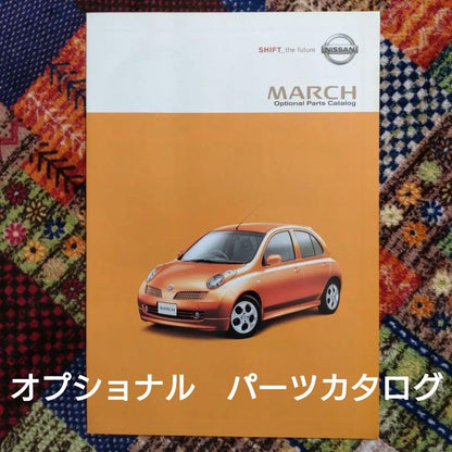 Nissan March Catalog Full Set  With Price List CD-ROM 5 Items
