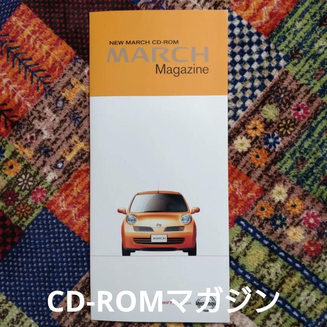 Nissan March Catalog Full Set  With Price List CD-ROM 5 Items