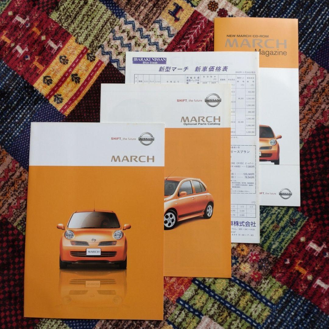 Nissan March Catalog Full Set  With Price List CD-ROM 5 Items