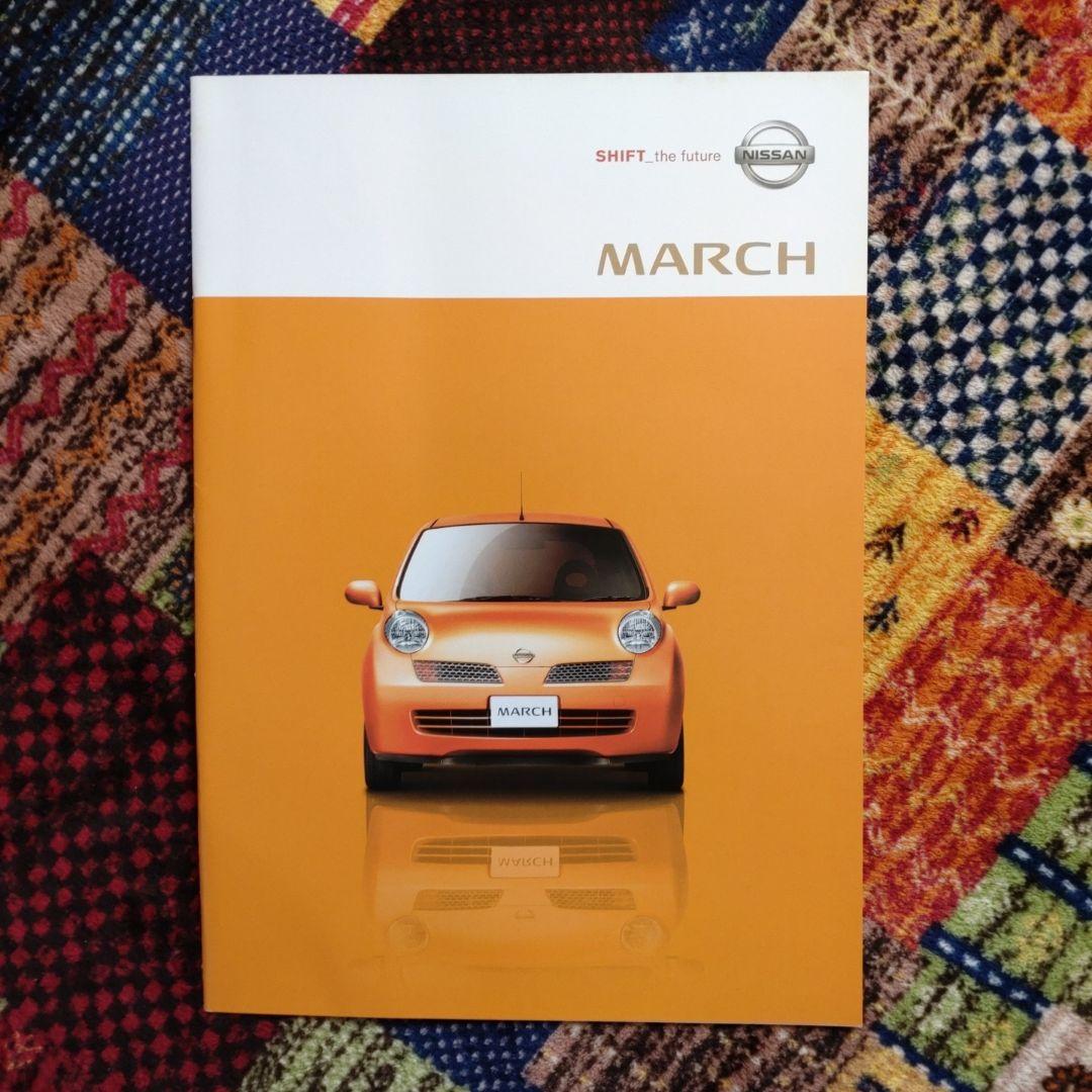 Nissan March Catalog Full Set  With Price List CD-ROM 5 Items