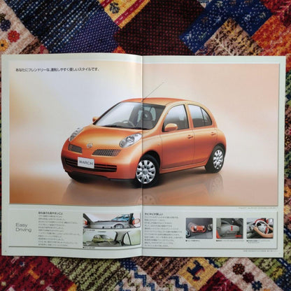 Nissan March Catalog Full Set  With Price List CD-ROM 5 Items