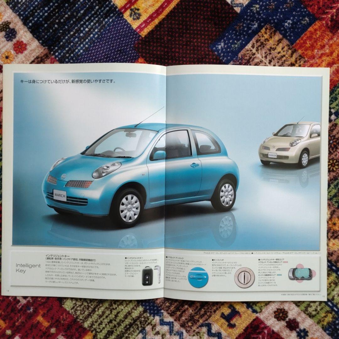 Nissan March Catalog Full Set  With Price List CD-ROM 5 Items