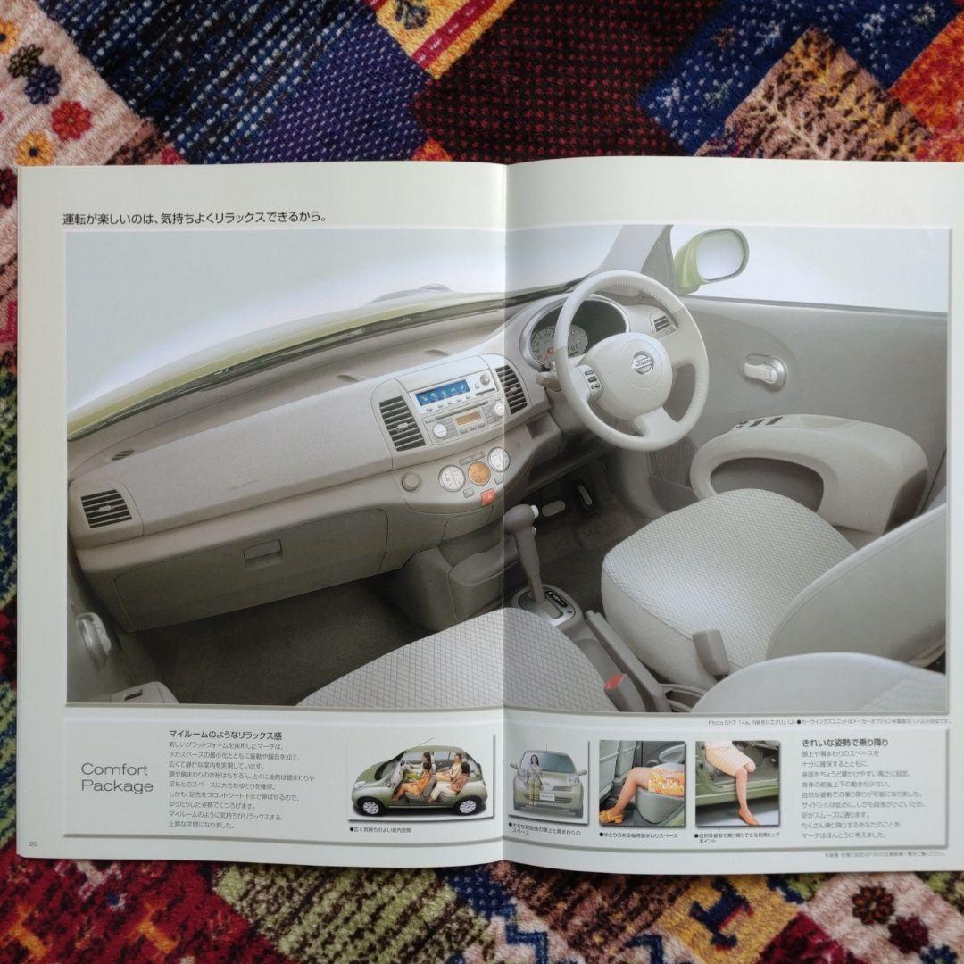 Nissan March Catalog Full Set  With Price List CD-ROM 5 Items