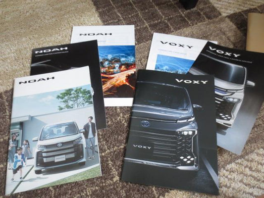 2022.1 Noa & Voxy Official Catalog 2-Volume Set with Accessories Catalog 90 Series