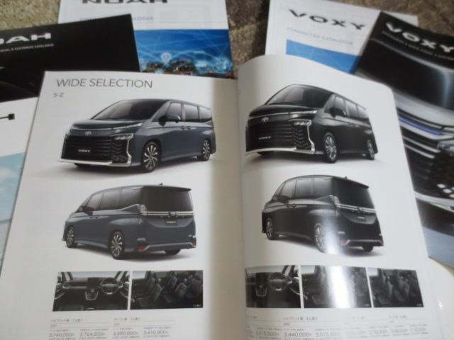 2022.1 Noa & Voxy Official Catalog 2-Volume Set with Accessories Catalog 90 Series
