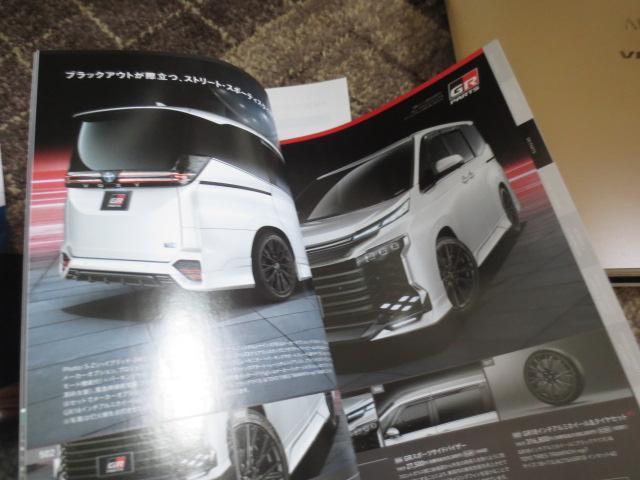 2022.1 Noa & Voxy Official Catalog 2-Volume Set with Accessories Catalog 90 Series