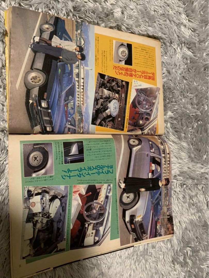 Mint Condition Young Auto December 1984 Issue Bōsōzoku Vintage Car Club Vintage Items Vintage Car