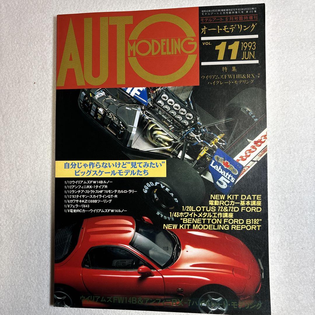 Automodelling Vol.11 June 1993