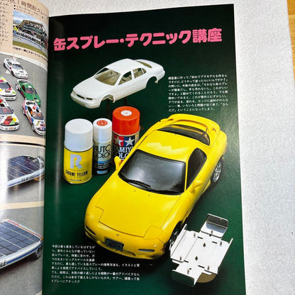 Automodelling Vol.11 June 1993