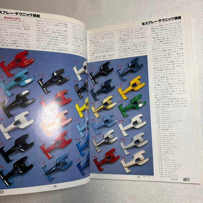 Automodelling Vol.11 June 1993