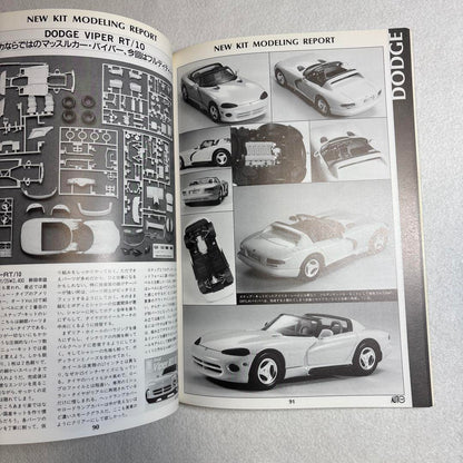 Automodelling Vol.11 June 1993