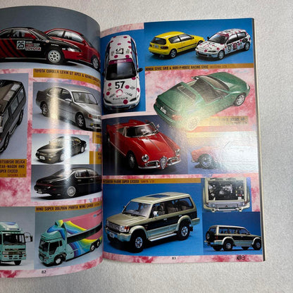 Automodelling Vol.11 June 1993