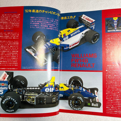 Automodelling Vol.11 June 1993