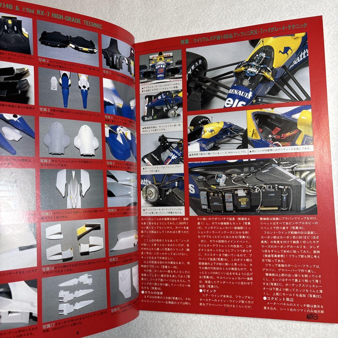 Automodelling Vol.11 June 1993