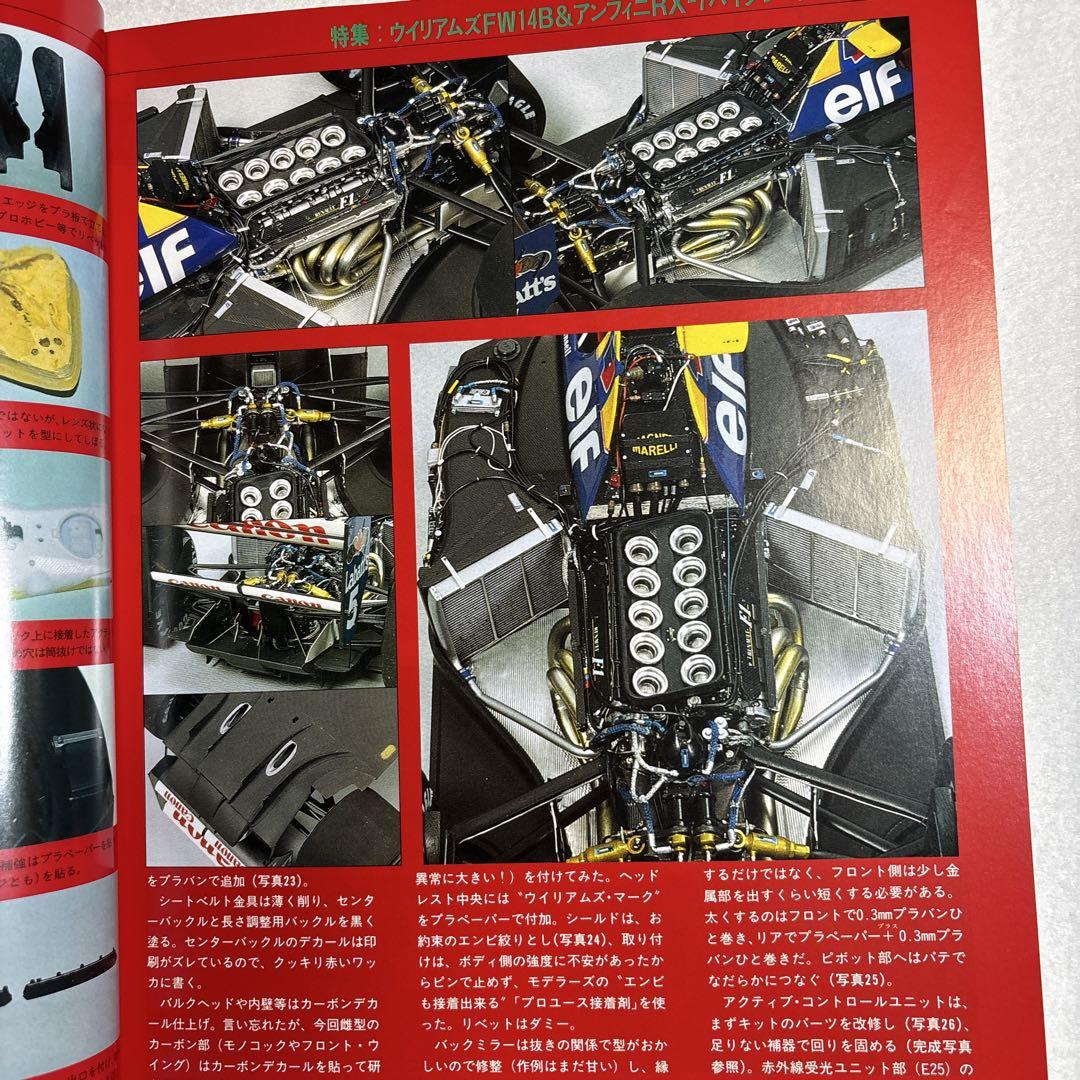 Automodelling Vol.11 June 1993