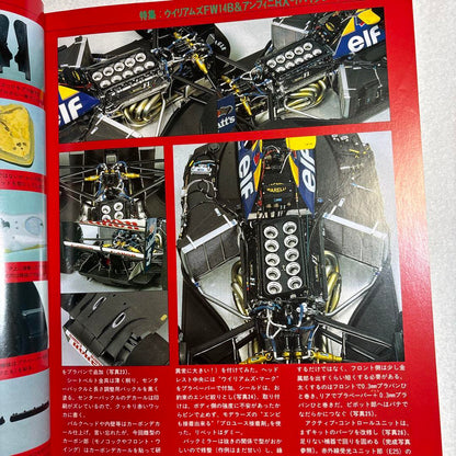 Automodelling Vol.11 June 1993