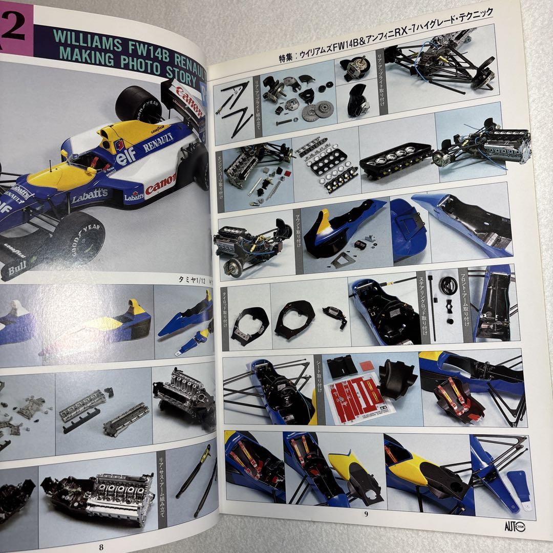 Automodelling Vol.11 June 1993