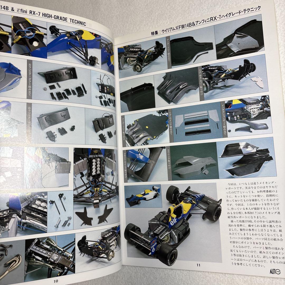 Automodelling Vol.11 June 1993