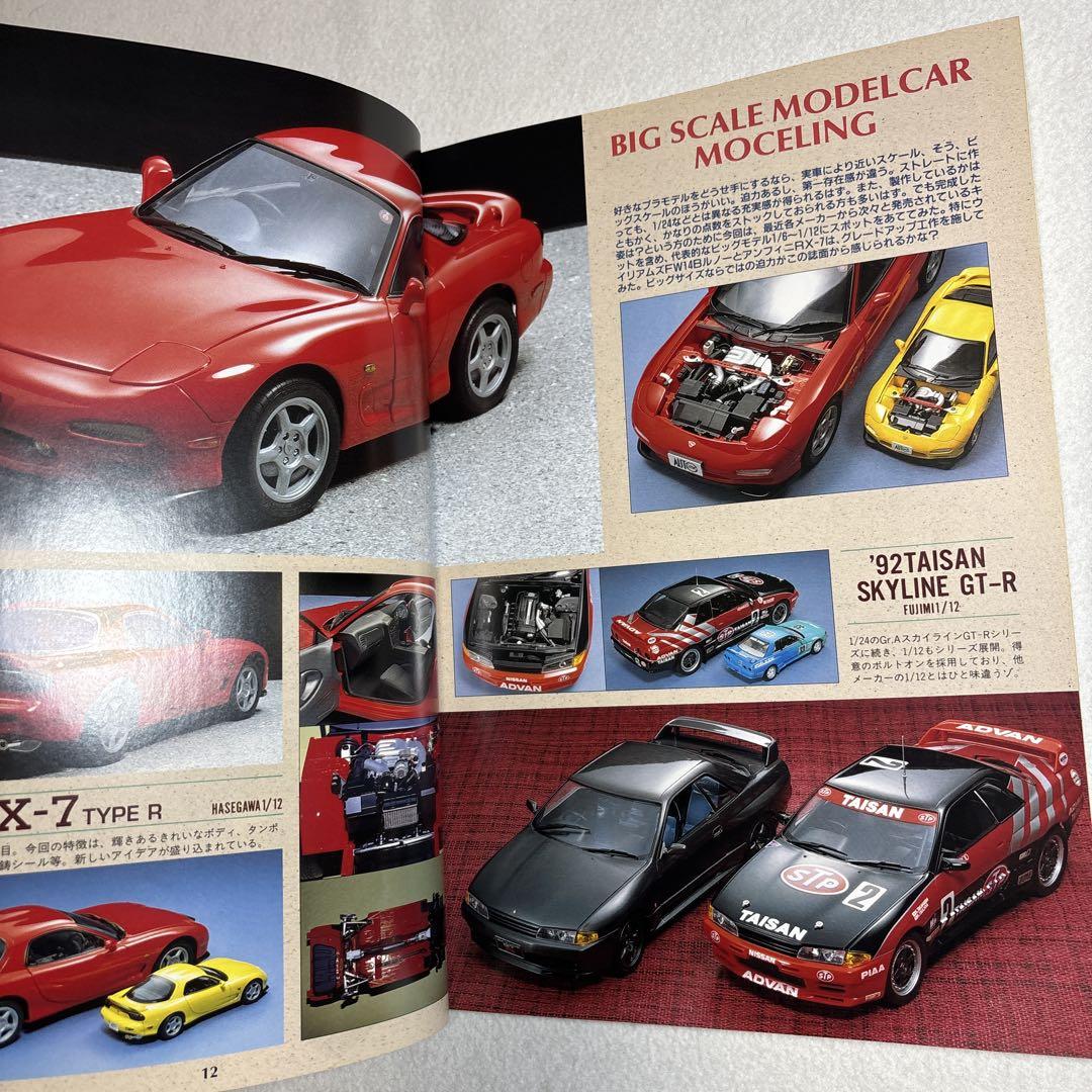 Automodelling Vol.11 June 1993