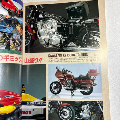 Automodelling Vol.11 June 1993