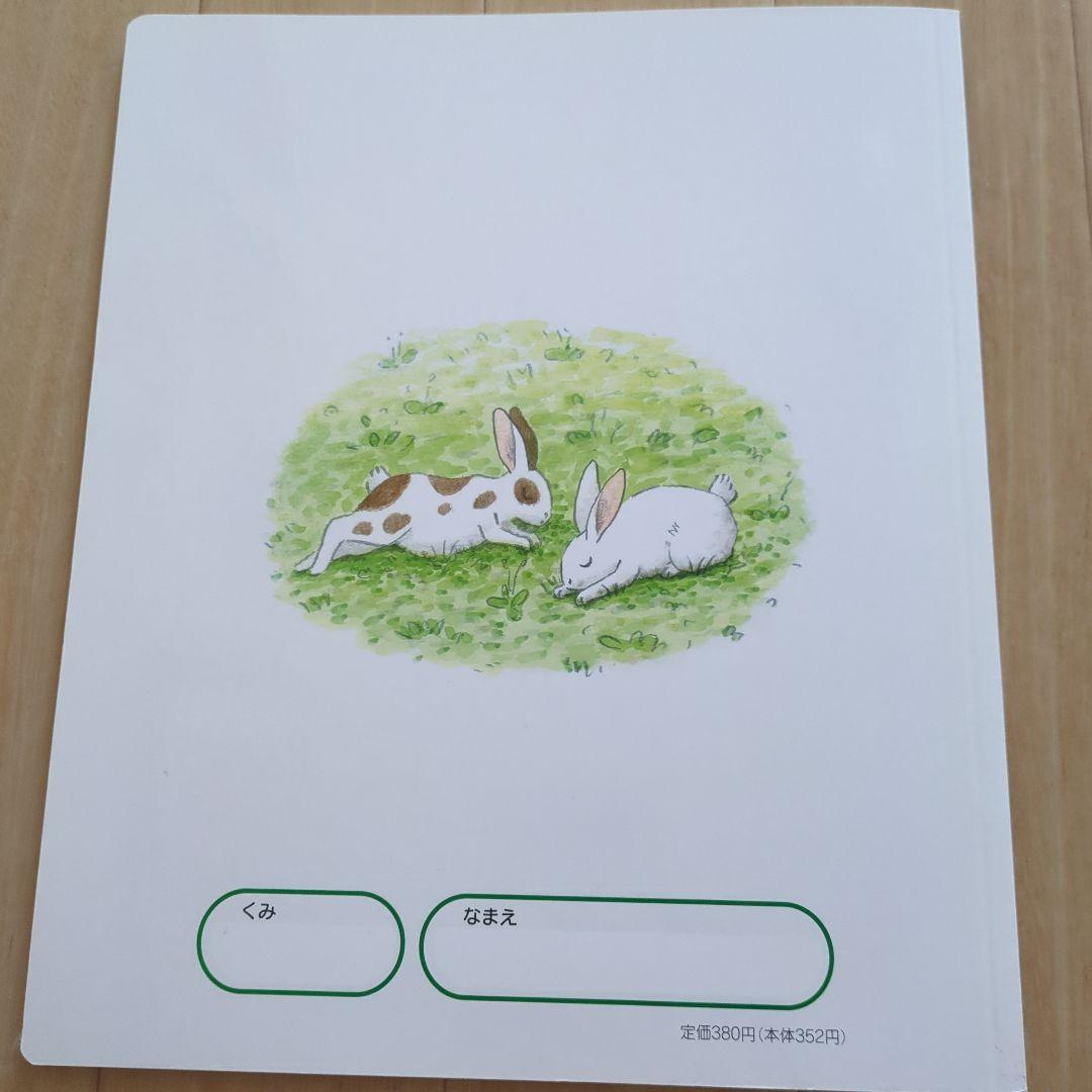 The Tale of Narohiro's Picture Book After the Gale