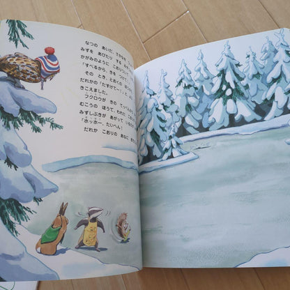 The Tale of Narohiro's Picture Book After the Gale