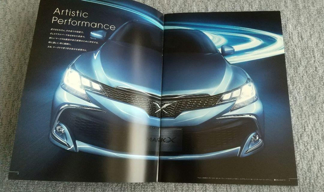 Toyota Mark X Catalog